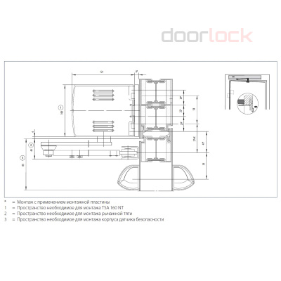 Привод распашной GEZE TSA 160N с рычажной тягой, серебристый