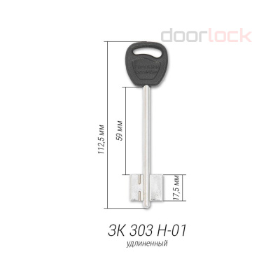 Замок дверной ГАРДИАН 30.11, сувальдный, длинный ключ, никелированный