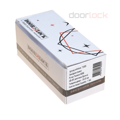 Ручка DL Звездная линия Tessera M096